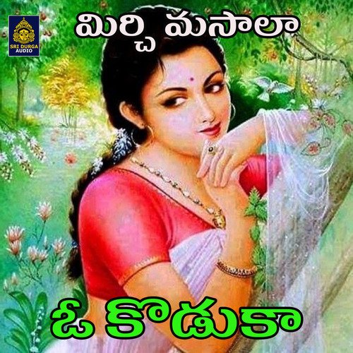 O Koduka (Mirchi Masala) Aruna MP3 Download