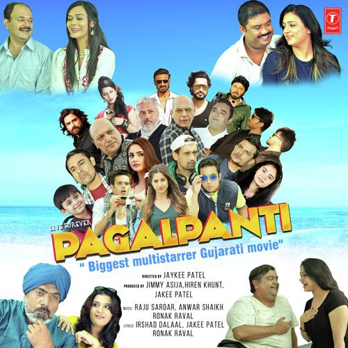 Anwar Shaikh Songs MP3 Download