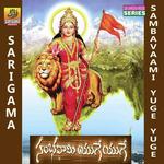 Sambavaami Yuge Yuge Album Download