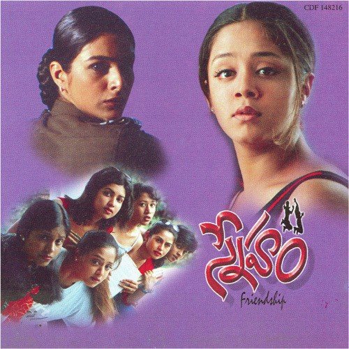 Sneham Hmv S Hits Kavita Krishnamurthy MP3 Download