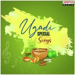 Ugadi Special Songs - Deepak Blue Song Download