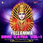 Yellama Oggu Katha Vol 1 Album Download