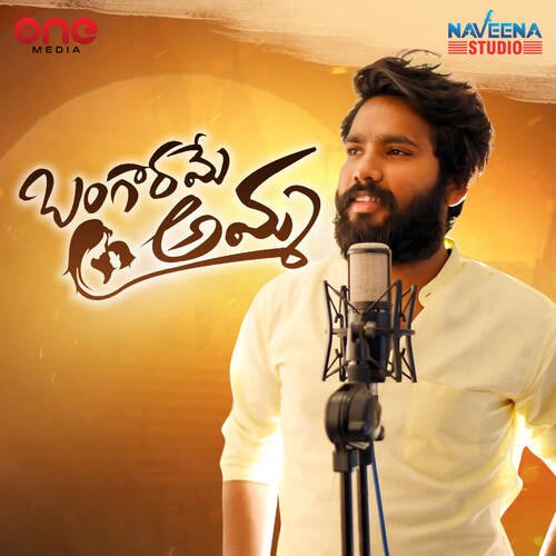Bangarame Amma Hanumanth Yadav MP3 Download