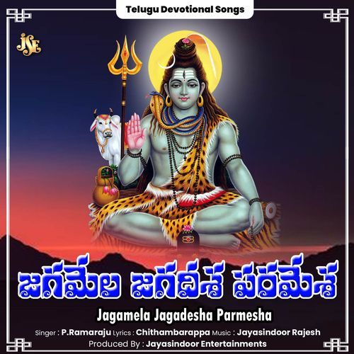 Jagamela Jagadesha Parmesha P. Ramaraju MP3 Download