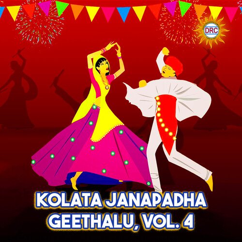 Sinna Maridhi Vannade Annjayya MP3 Download