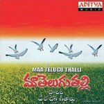 Duggiraala Songs MP3 Download