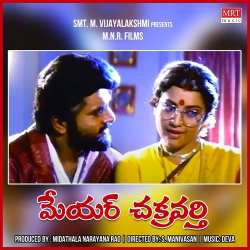 Mayor Chakravarthy S.P. Balasubrahmanyam MP3 Download