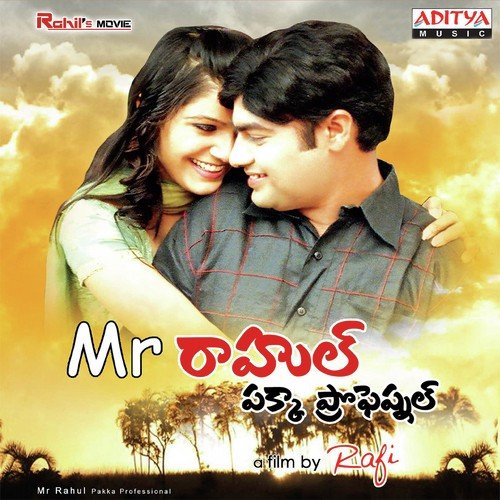 Syed Rafi Songs MP3 Download