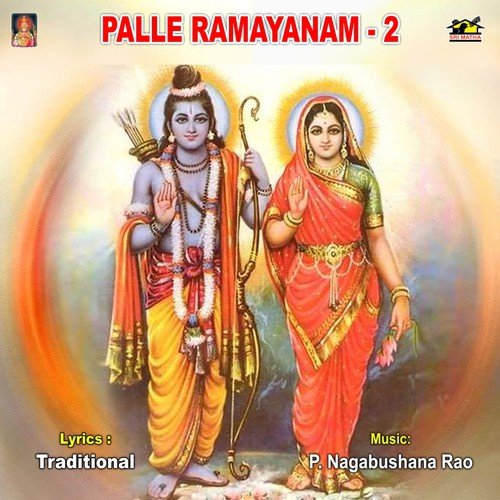 Palle Ramayanam 2 Thapala Mahalaxmi Brundam MP3 Download
