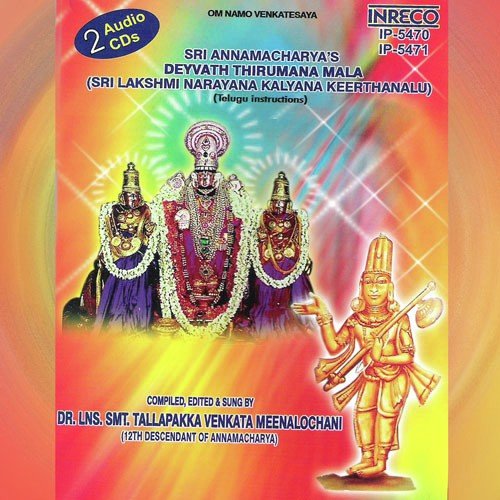 Gokulakrishnan Songs MP3 Download