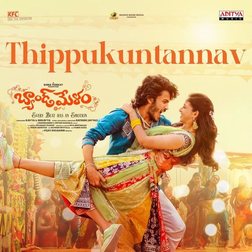Thippukuntannav Aditi Bhavaraju MP3 Download