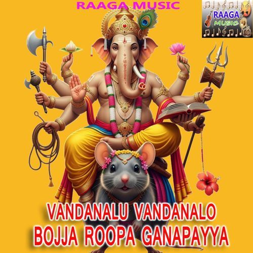 Vandanalu Vandanalu Bojja Roopa Ganapayya Akunuri Devaiah MP3 Download