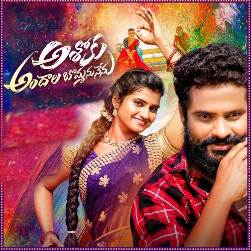 ASHOKU ANDALA BOMMANU NENU Gopika Poornima MP3 Download