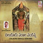 Chilukuru Varaala Venkanna - A. Ramadevi Song Download