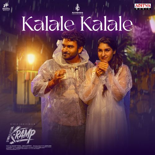 Kalale Kalale Bhaskara Bhatla MP3 Download