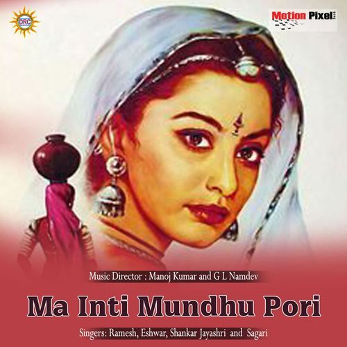 Mainti Mundhu Pori Ramesh MP3 Download