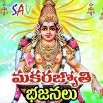 Makara Jyothi Bhajanalu Album Download