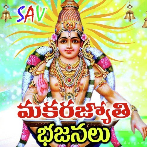 Makara Jyothi Bhajanalu Manne Praveen MP3 Download