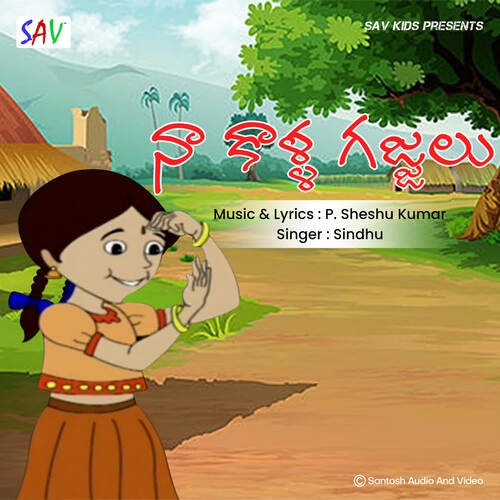 Na Kalla Gajjalu Sindhu MP3 Download