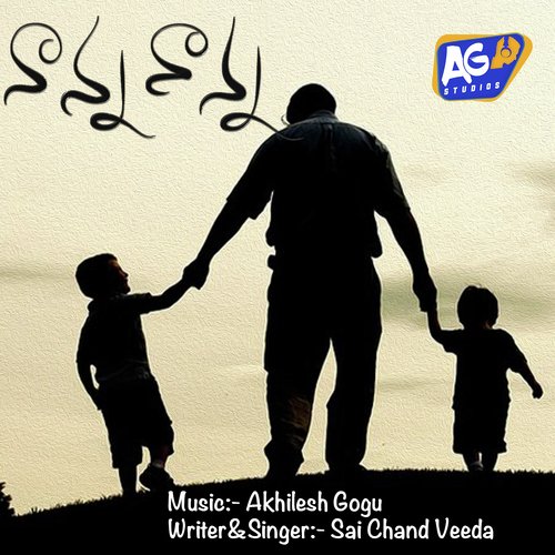 Nanna Nanna Akhilesh Gogu MP3 Download