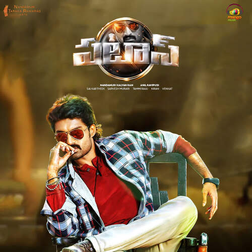 Pataas Rahul Nambiar MP3 Download