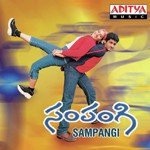Gantadi Krishna Songs MP3 Download