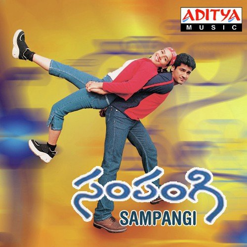 Pantesthe Gani Gantadi Krishna MP3 Download