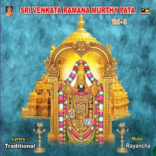 Sri Venkata Ramana Murthy Pata Vol-3 Katari Negeswara Rao Brundam MP3 Download