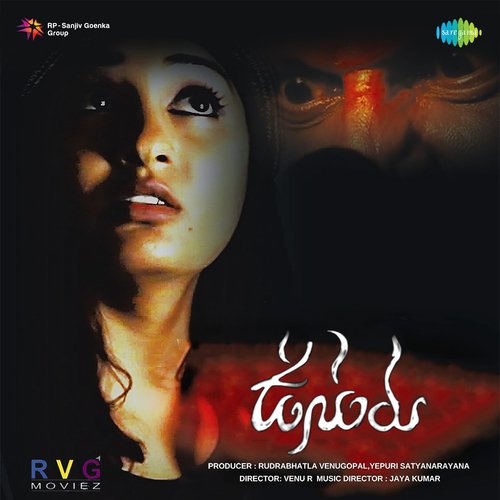 Neevu Nenai Balayam Lyer MP3 Download