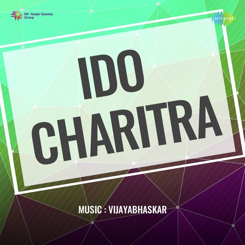 Andhala Aadapilla Kamal Haasan MP3 Download