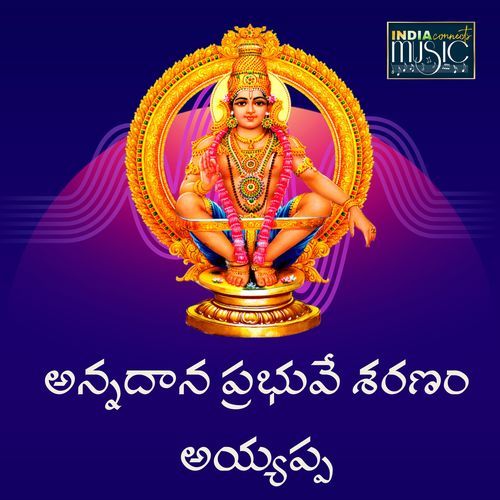 Annadhana Prabhuve Saranam Ayyappa K.J. Yesudas MP3 Download