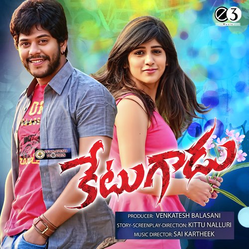 Emo Emaindo Dhanunjay MP3 Download