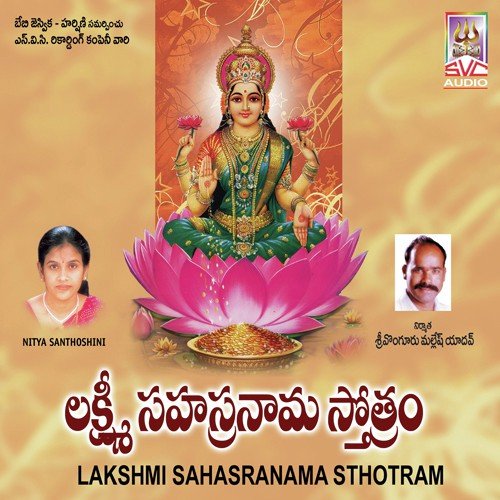 Lakshmi Sahasranamam Nitya Santhoshini MP3 Download