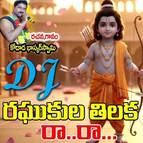 Raghukula Tilaka Ra Ra Dj Song Bhaskar Swamy Kodada MP3 Download
