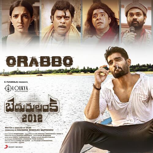 Orabbo Prudhvi Chandra MP3 Download