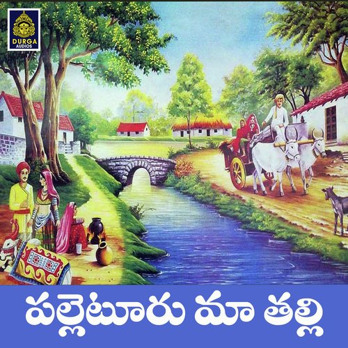 Palletooru Ma Thalli Kondanna MP3 Download