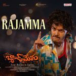 Rajamma – Hesham Abdul Wahab, Ram Miriyala