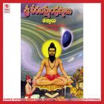 Shree Veerabrahmendra Swamy Tathvalu - V. Ramakrishnan Song Download