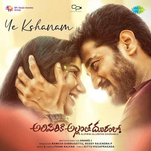 Ye Kshanam Phani Kalyan MP3 Download