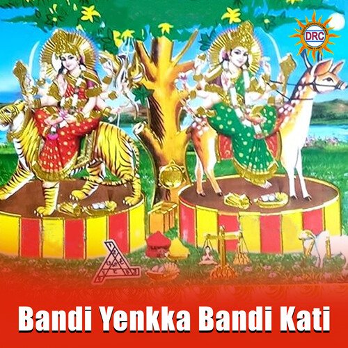 Bandi Yenkka Bandi Kati D. Sarangapani MP3 Download