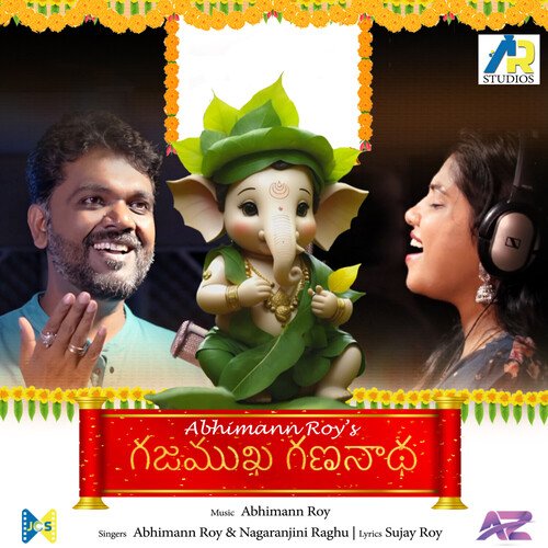 Gajamukha Gananatha Abhimann Roy MP3 Download