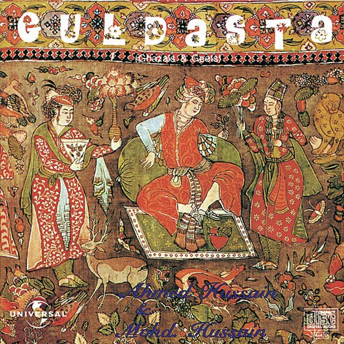 Ustad Mohammed Hussain Songs MP3 Download