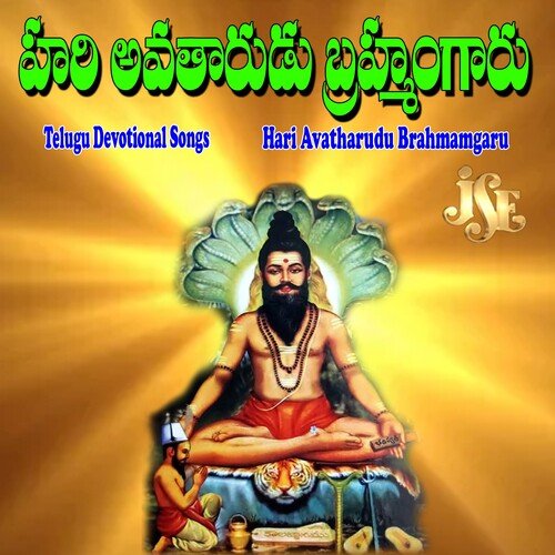 Kandimallayya Pallelona Deva Mallesh MP3 Download