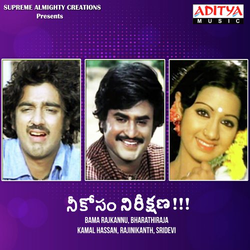 Sendoorapoovaa Deepika Thyagarajan MP3 Download