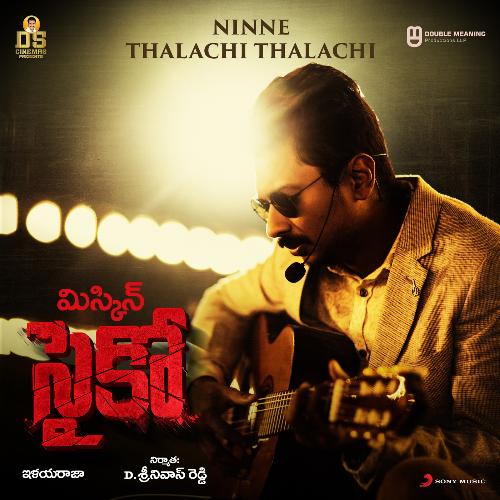Ninne Thalachi Thalachi Yazin Nisar MP3 Download