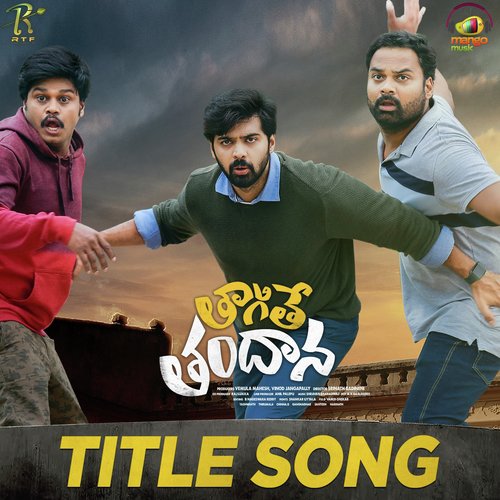 Tagite Tandana (Title Song) Vinayak MP3 Download