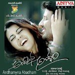 Andhamyna Abadham - Sunitha Upadrasta Song Download