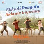 Ekkadi Dongalu Akkade Gapchup – Mangli