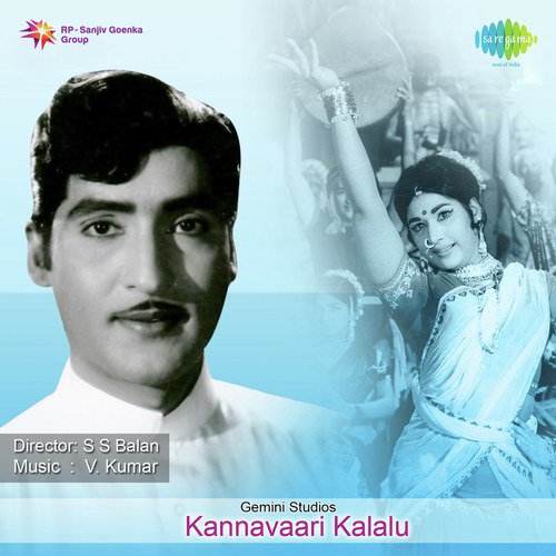 Okanaati Maata Kadhu P. Susheela MP3 Download