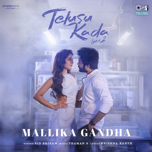 Mallika Gandha Sid Sriram MP3 Download